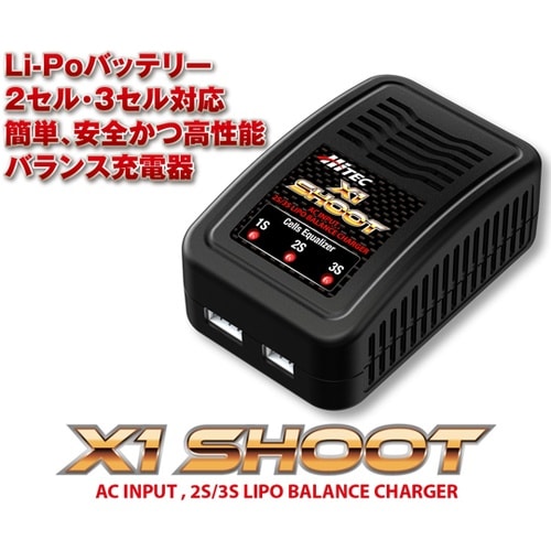 ACバランス Li−Po専用充電器 X1
