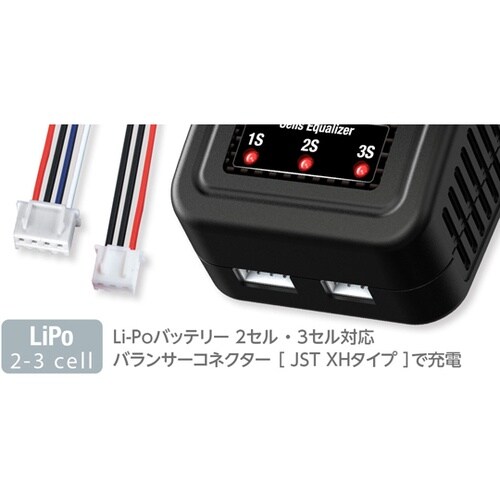 ACバランス Li−Po専用充電器 X1