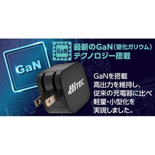 USB PD対応AC充電器 USB PD