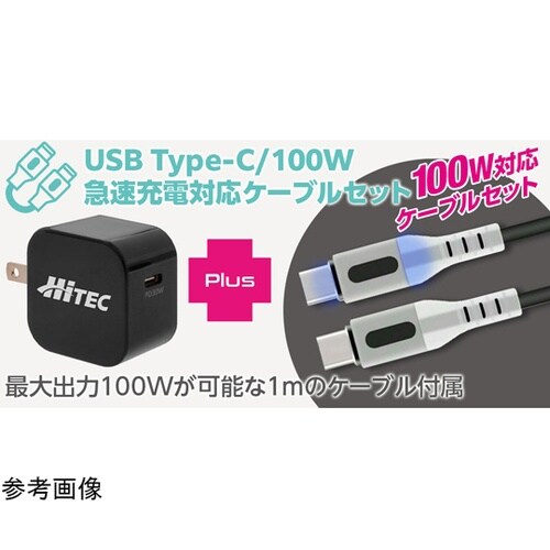 USB PD対応AC充電器 USB PD