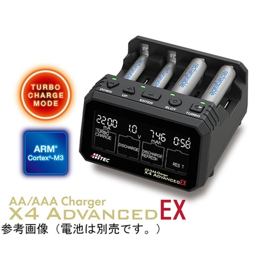 単三/ 単四充電器 AA/AAA Cha