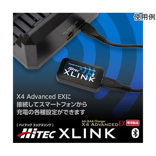 充電器アクセサリー X4 Advance
