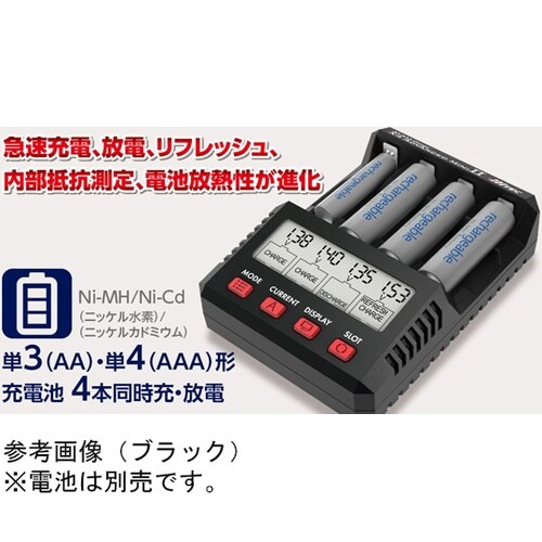 単三・単四Ni−cd、Ni−MH充電池