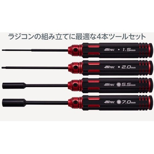 プロフェッショナルツール Starter