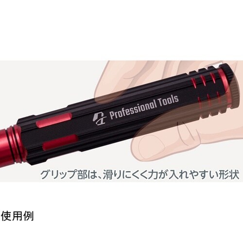 プロフェッショナルツール Starter