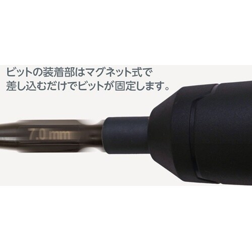Professional Tools[