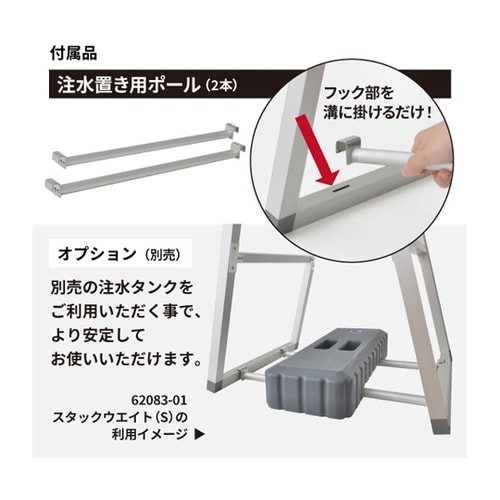 アルネクストサインスタンドA 450×9