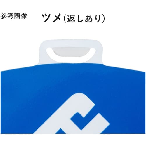 ロードポップ用 面板 R−5 空車 42