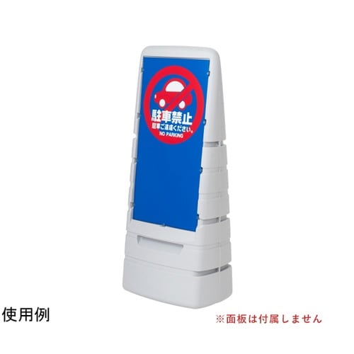 MPSマルチポップ(本体) グレー 42