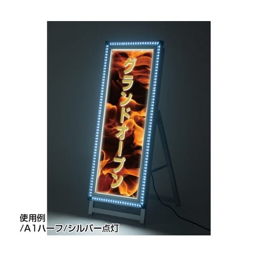 フラッシュA A1ハーフ ロー 片面シル
