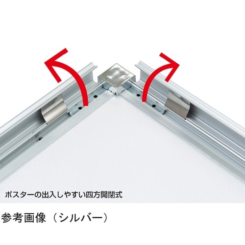 イージーライトパネル ver2.0 B1