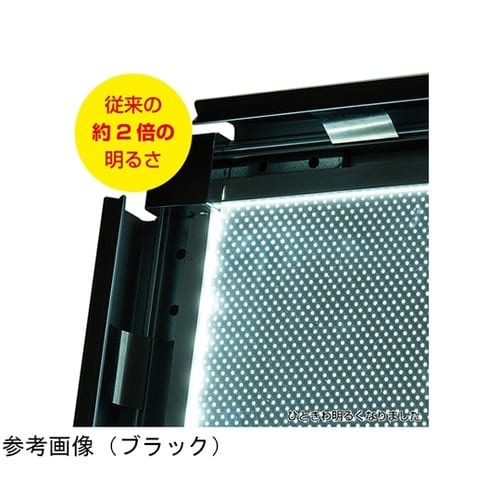イージーライトパネル ver2.0 B2
