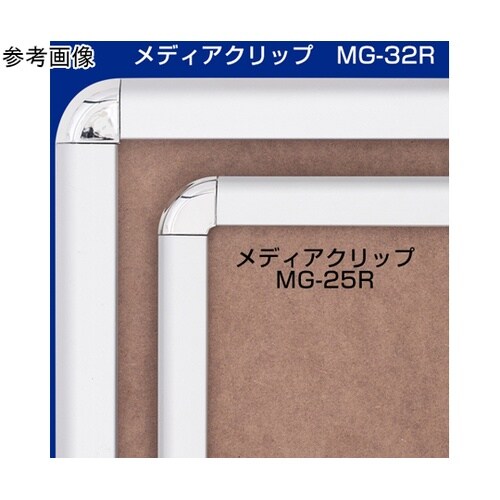 メディアグリップ MG−25R 屋内 A