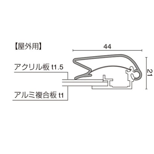 メディアグリップ MG−44R 屋外 B