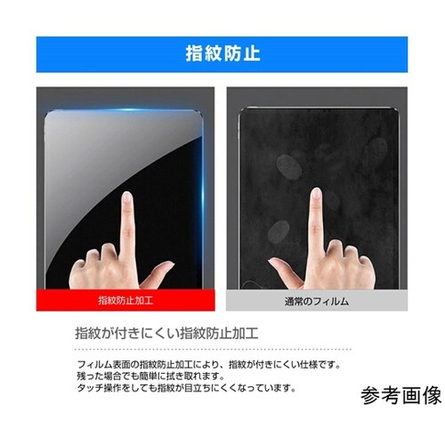 液晶保護フィルム Lenovo Thin