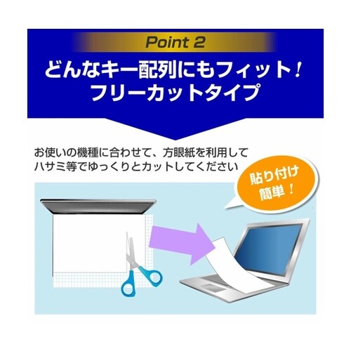 キーボードカバー シリコン と GPD
