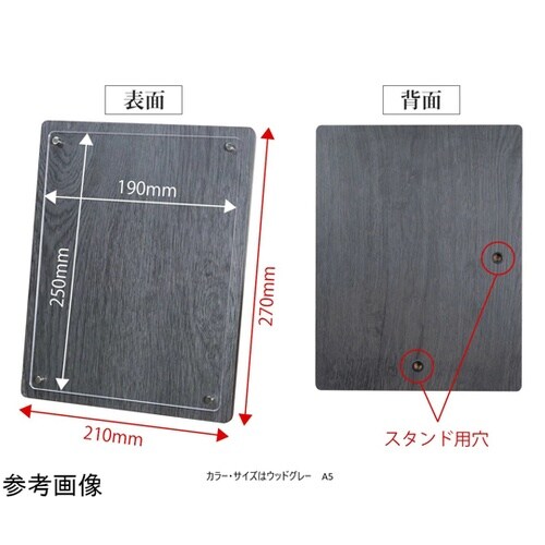 認定証・許可証用楯 デュオラ A5 スト