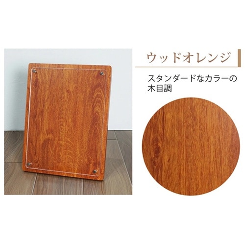 認定証・許可証用楯 デュオラ A5 ウッ