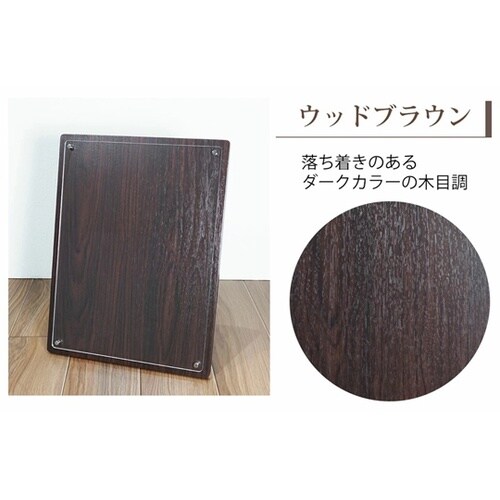 認定証・許可証用楯 デュオラ A4 ウッ