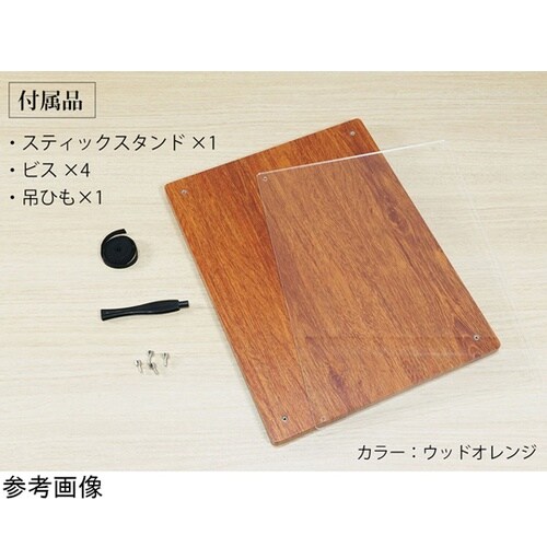 認定証・許可証用楯 デュオラ A4 ウッ
