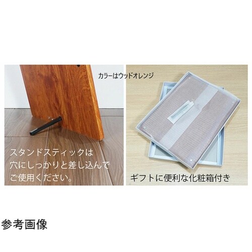 認定証・許可証用楯 デュオラ A4 ウッ