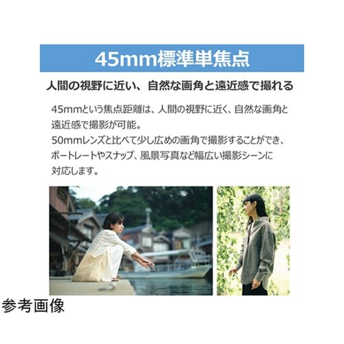 交換レンズ RF 45mm F1.2 S