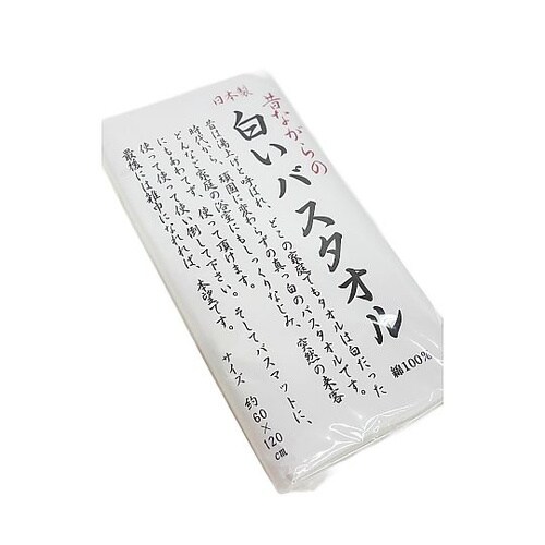 昔ながらの白いフェイスタオル3P 34×