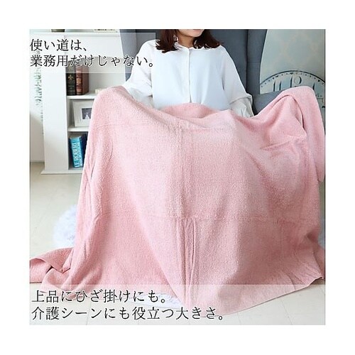超大判タオル フラッピーカラー PINK