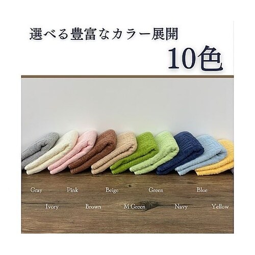 フェイスタオル2P バラエティカラー5