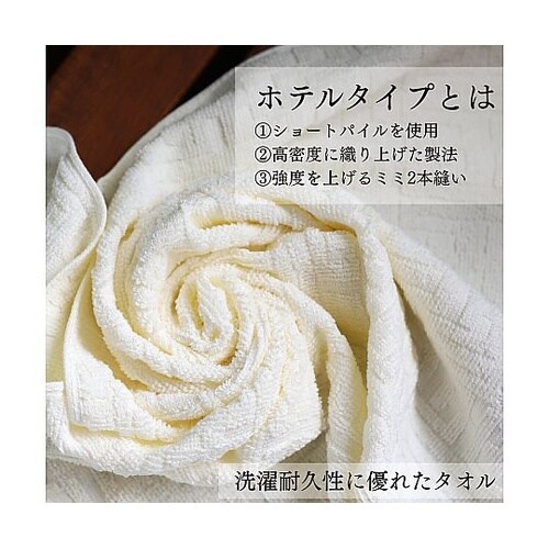 フェイスタオル2P バラエティカラー5