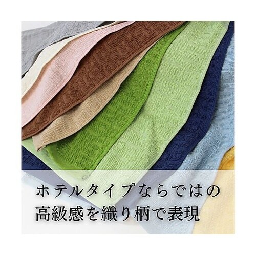 フェイスタオル2P バラエティカラー5