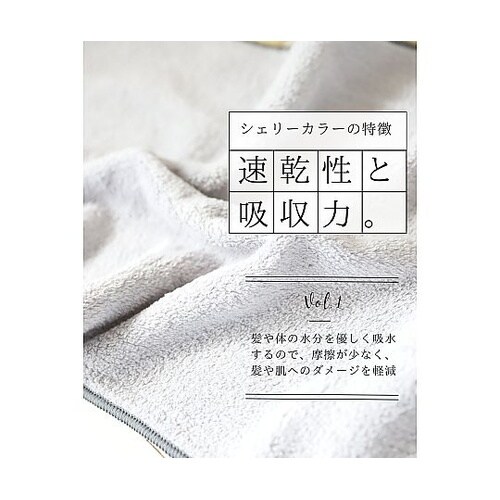 マイクロファイバーフェイスタオル2P M