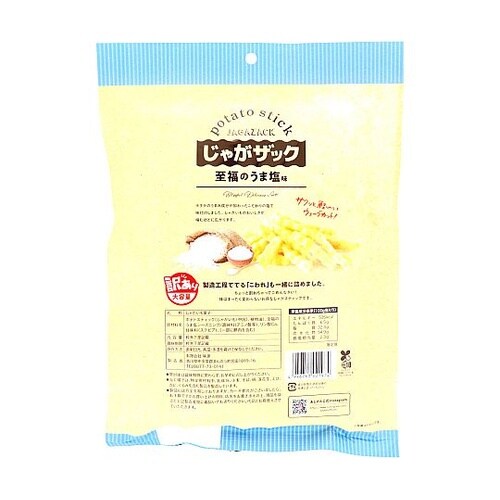 じゃがザック 至福のうま塩味 160g