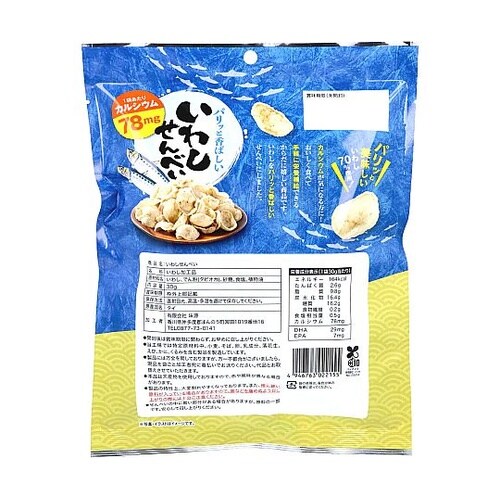 いわしせんべい 30g