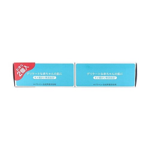 ピジョン ベビーソープ 無香料 90g