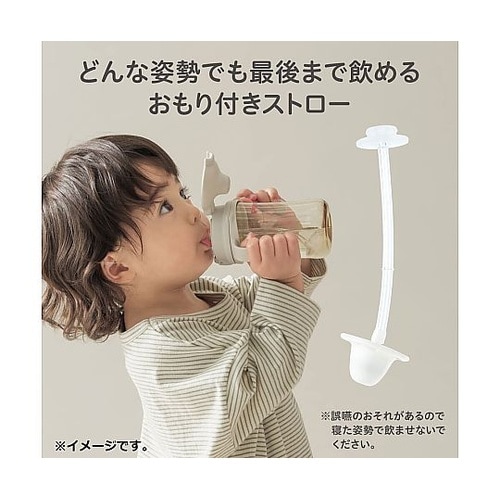 ピジョン magmag(マグマグ)成長実