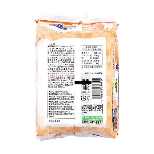 ピジョン 幼児食 やわらかパックごはん