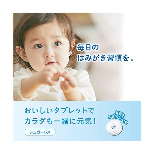 歯みがきごほうびタブレット すりおろしり