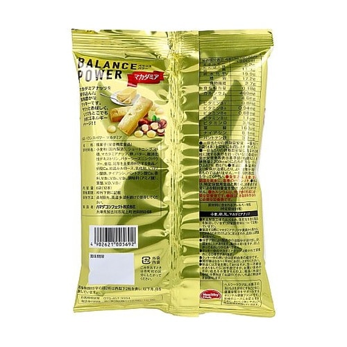 ヘルシークラブ バランスパワー マカダミ