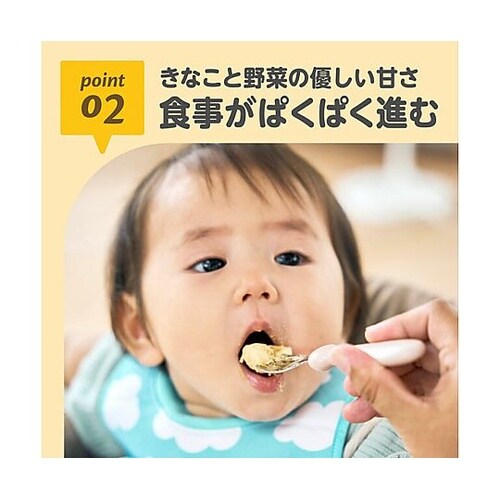 エジソンママ おやさいきなこ 60g