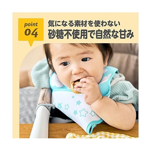 エジソンママ おやさいきなこ 60g