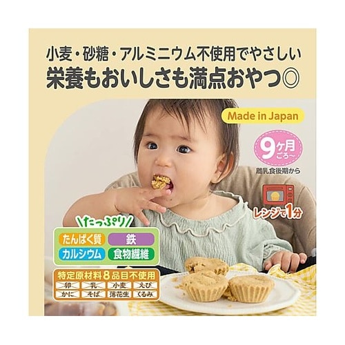 エジソンママ きなこ蒸しぱんミックス プ