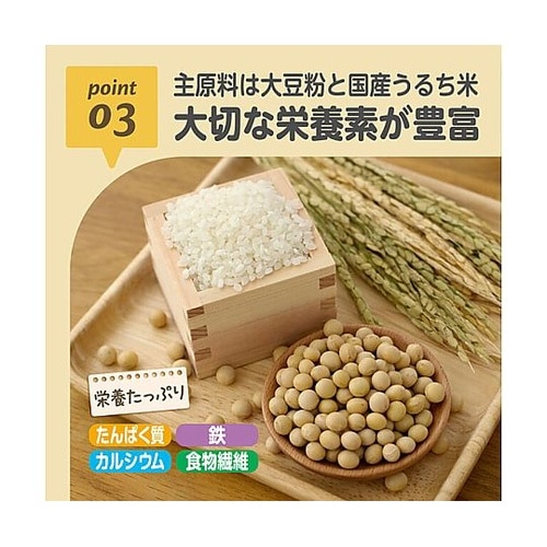 エジソンママ きなこ蒸しぱんミックス プ