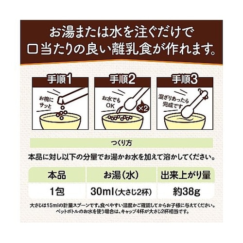 ミライミール 鶏肝 スティックタイプ 1