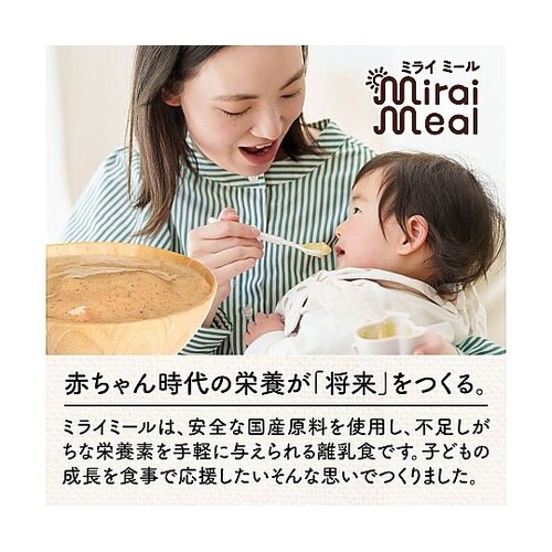 ミライミール お魚 スティックタイプ 1