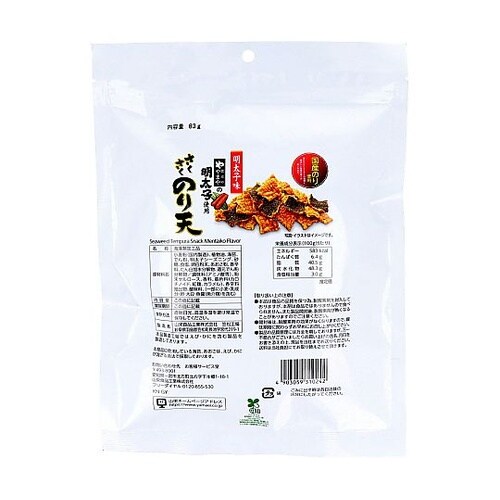 さくさくのり天 食卓のやまや明太子味 6