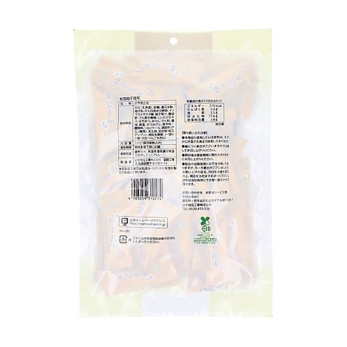 粉雪 柚子昆布 130g
