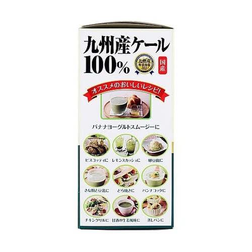 九州産ケール100% スティックパック