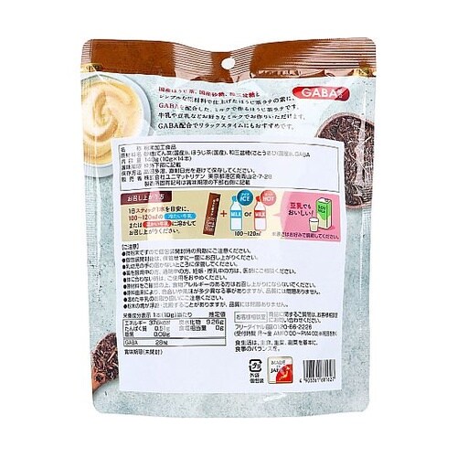 ほうじ茶ラテ GABA配合 粉末タイプ