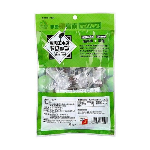 梅肉エキスドロップ 47g